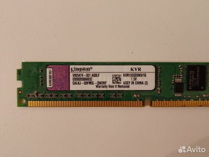 Оперативная память ddr3 Kingston 1Gb