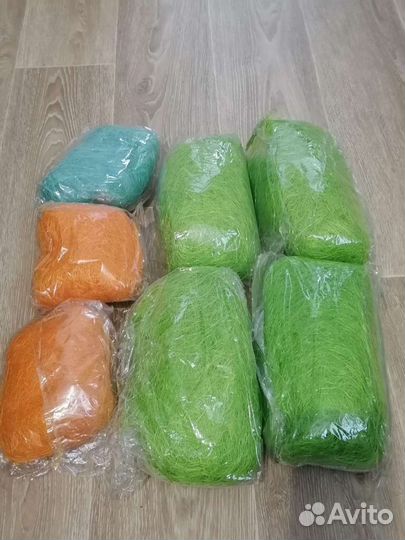 Сизаль