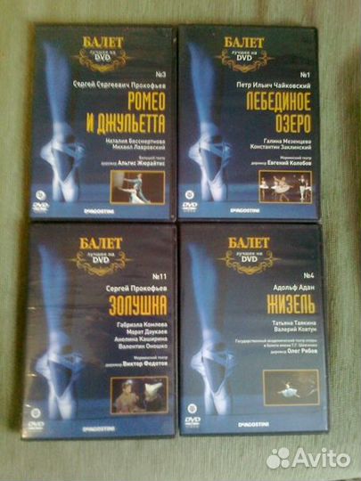 Балет лучшее на DVD