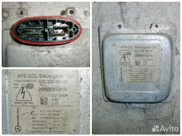 Блок розжига ксенона Mercedes Benz w211