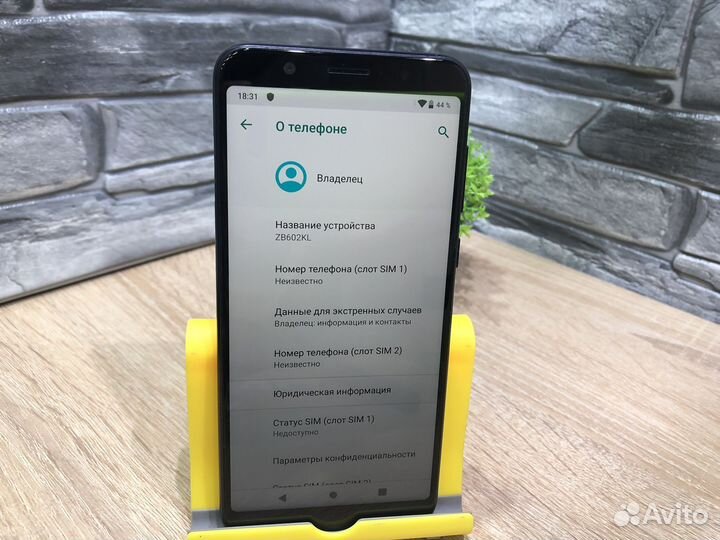 М.22410 Asus ZenFone Max Pro M1 4/128 Gb NFC