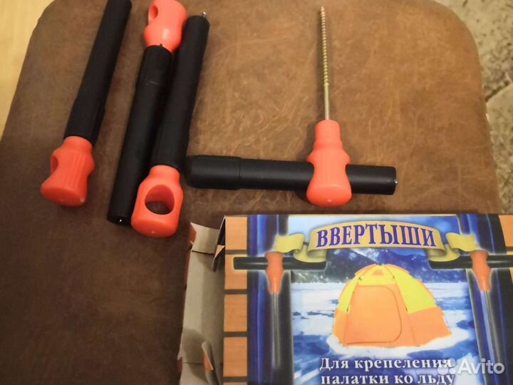 Ввертыши крепления для палатки на льду 4шт