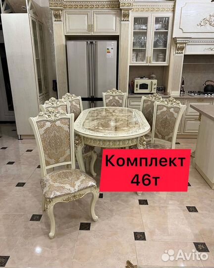 Столы и стулья