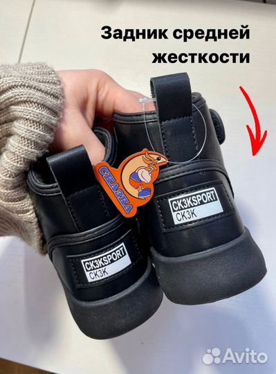 Демисезонные ботинки детские весна