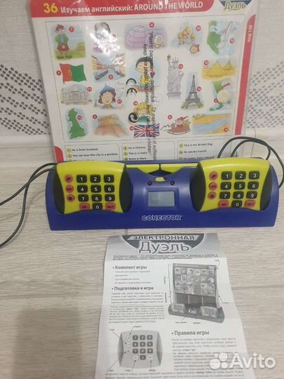 Легендарная познавательная игра 