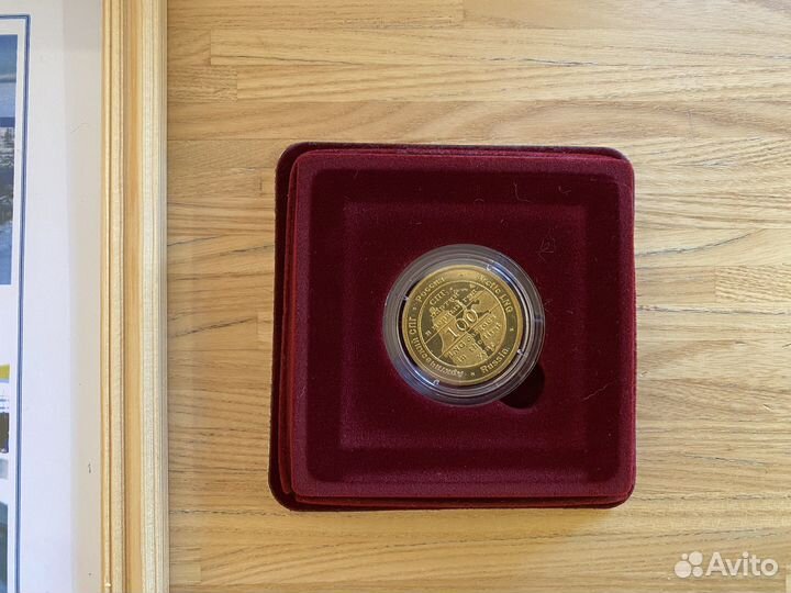 Фото с подписью Президента РФ