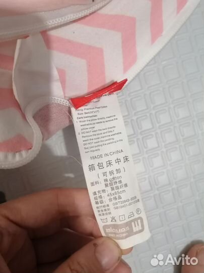 Кокон гнездышко переносной для новорожденных