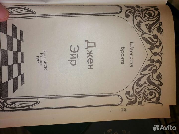 Книги бу художественная литература