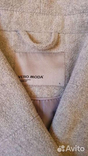 Одежда пакетом