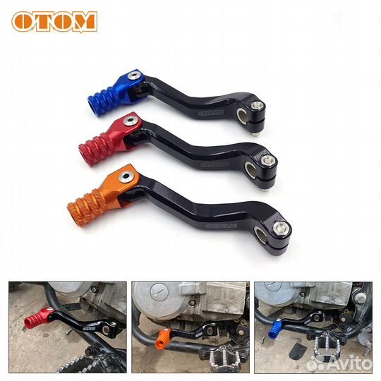 Педаль п/п CNC#11 CB/CG otom