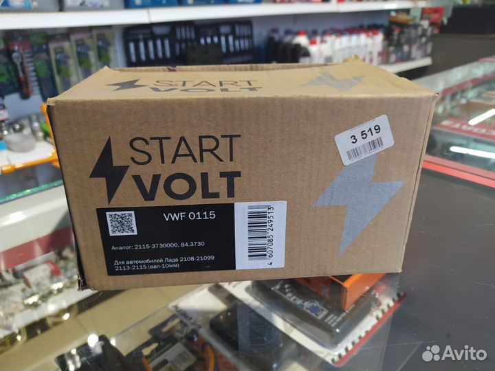 Мотор стеклоочистителя ваз 2108, 2115 (вал 10мм)