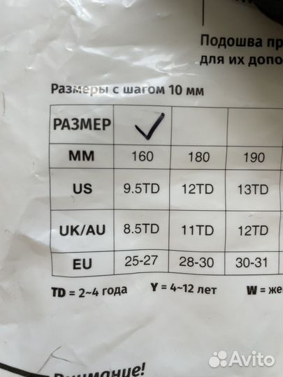 Пляжные тапки детские aqurun 25-27