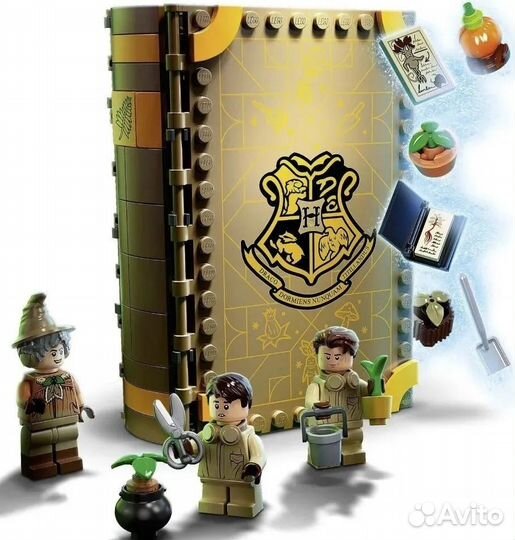 Конструктор магический мир