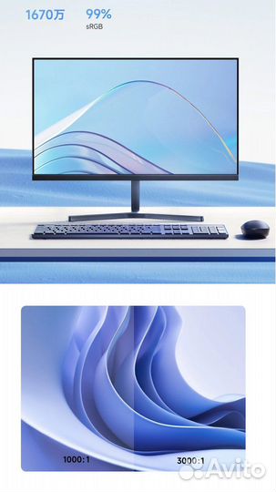 Монитор Xiaomi Redmi 23.8