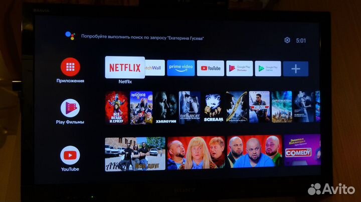 Android приставка Xiaomi Mi TV Stick