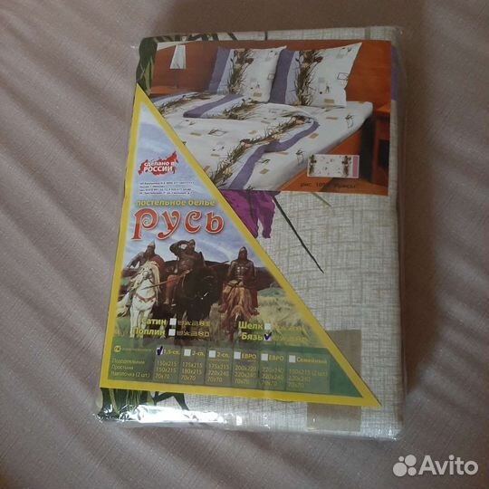 Комплект постельного белья 1,5 сп