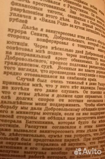 Редкие книги