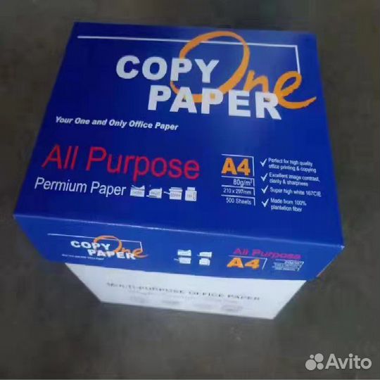 Офисная бумага a4
