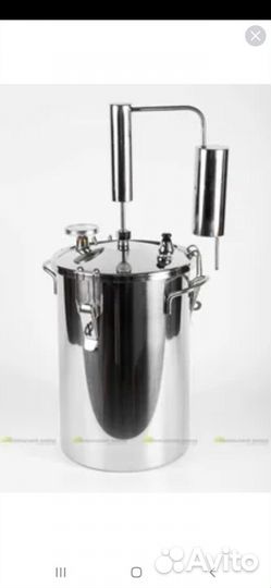 Самогонный аппарат бу