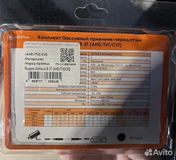 Комплект видеонаблюдения,жесткий диск