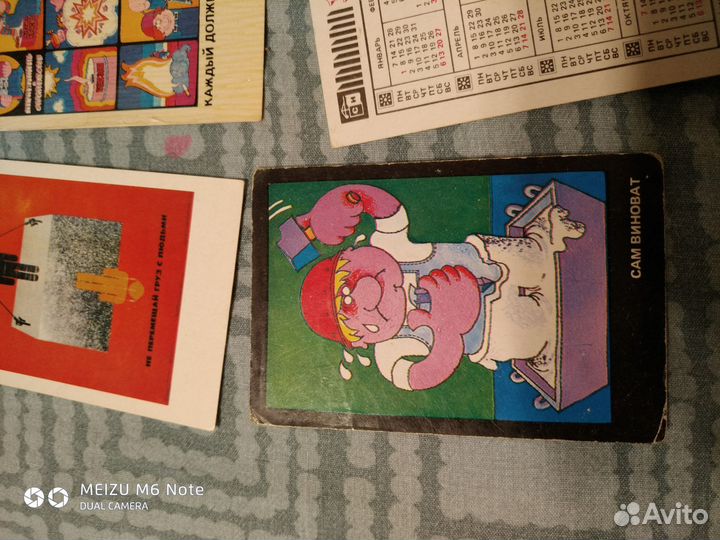 Календарик карманные. Строиздат. 80 е годы