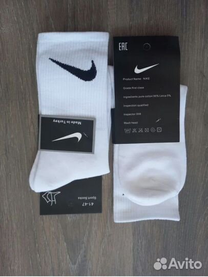 Носки мужские nike