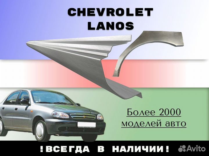 Задняя арка Mitsubishi Galant 8 С гарантией