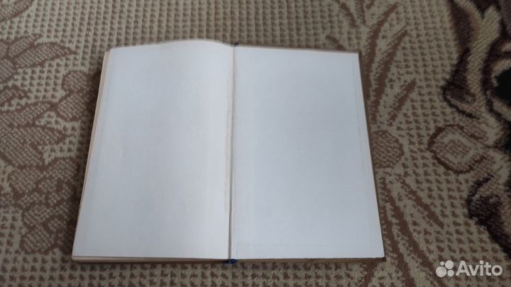 Основы аналитической химии. Том 3 Крешков А. П