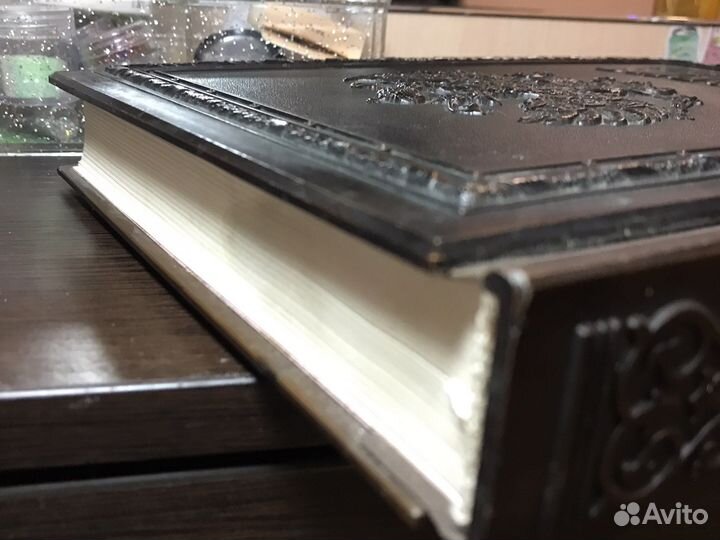 Книга «История российского государства»