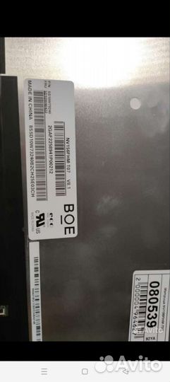 Матрица для ноутбука NV156FNM-T07. V8.1(40pin)