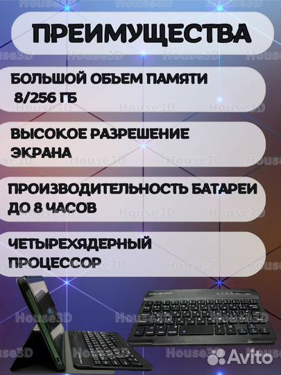 Планшет EgoPad Tab15