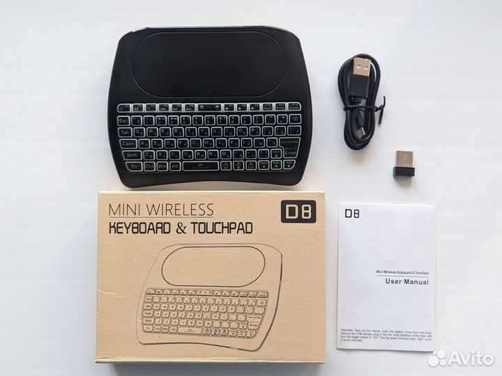 Мини клавиатура D8
