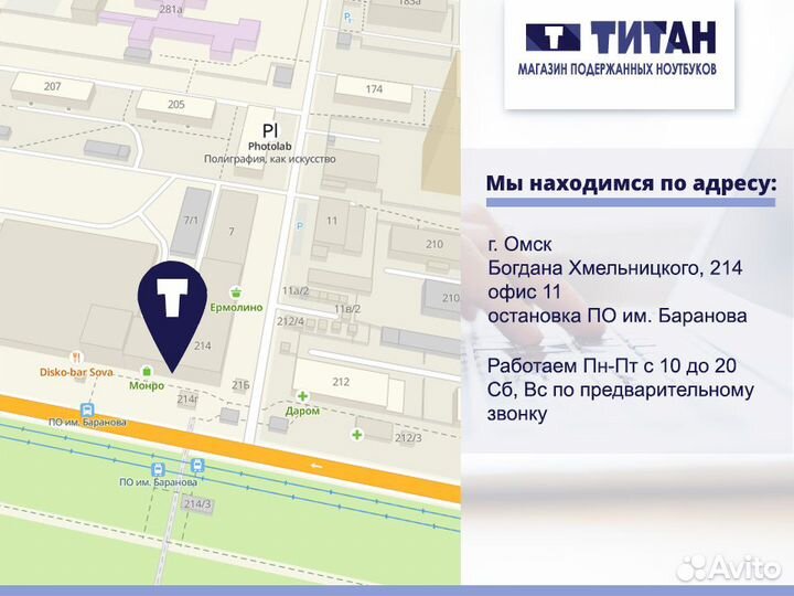 Ноутбук Acer Для Игр С Гарантией