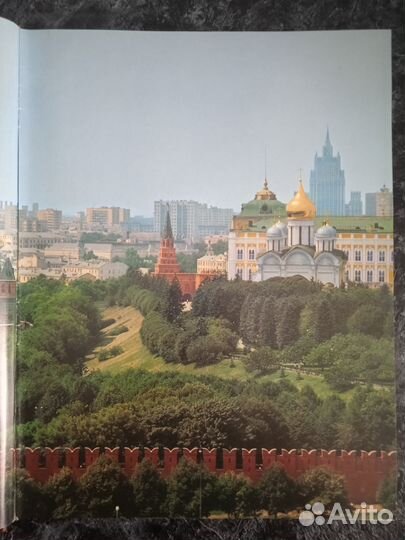 Москва Иллюстрированная история