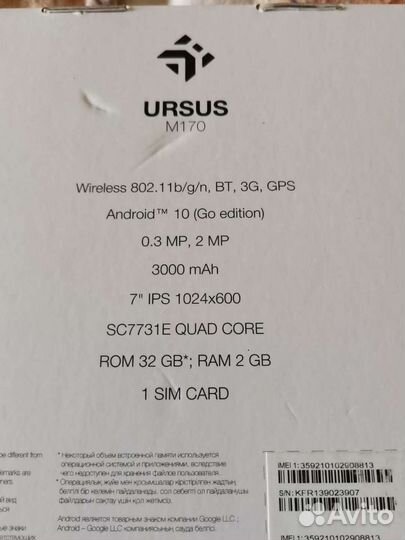 Планшет для игр Dexp m170 sim карта