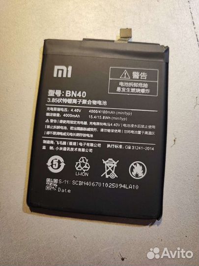 Аккумулятор для телефона xiaomi