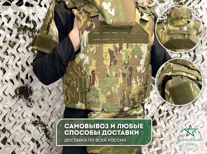 Тактический бронежилет