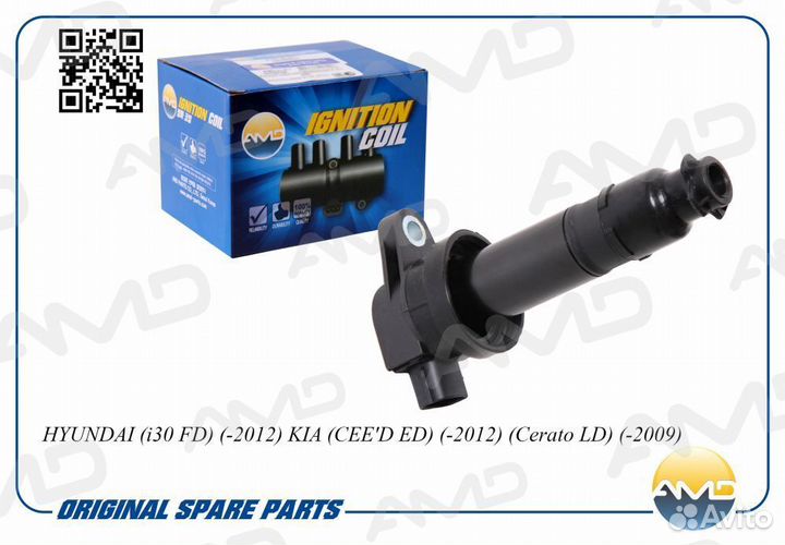 Катушка зажигания AMD AMD.EL488 AMD.EL488 AMD