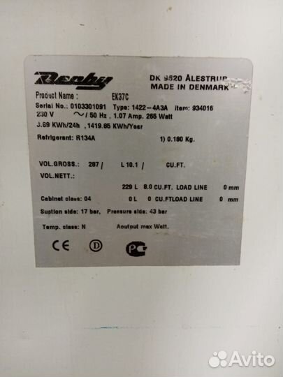 Ларь морозильный 