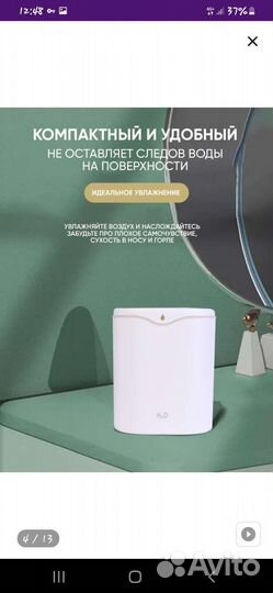 Увлажнитель воздуха V-link