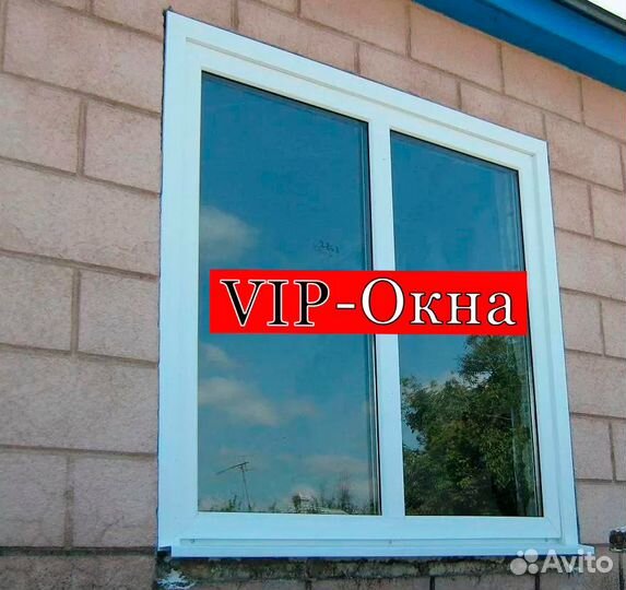 Окна пластиковые