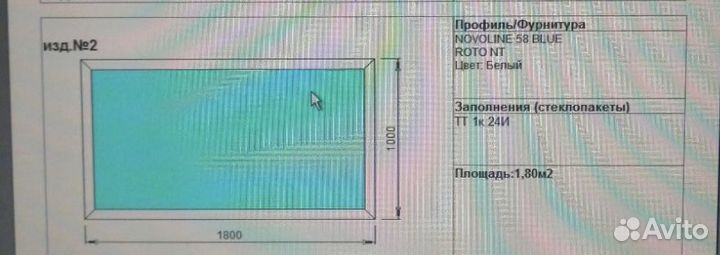 Новый стеклопакет