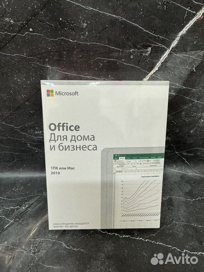 Office Home and Business 2019 Russian (Коробка)
