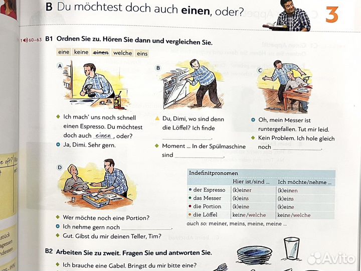 Schritte international NEU 3 учебник немецкого