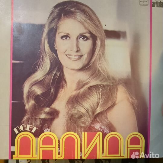 Грампластинка СССР далида винил