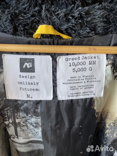 Сноубордическая куртка Analog