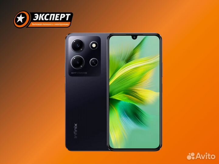 Infinix NOTE 30i, 8/256 ГБ