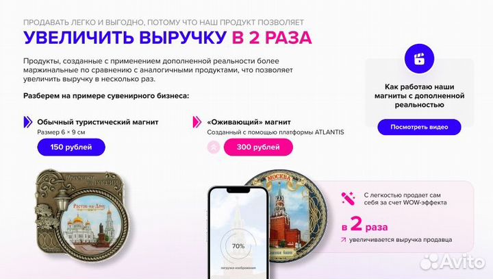 Ищем дистрибьюторов