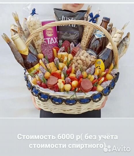 Мясной букет конверт подарок мужчине