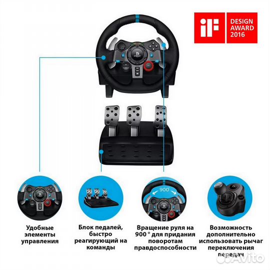 Игровой руль Logitech G29 Driving Force